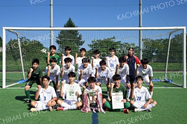 優勝した帯南町