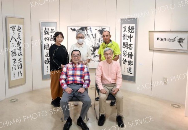 臨書から前衛書まで多彩に　帯広で書朋会作品展　１７日からは幕別でも