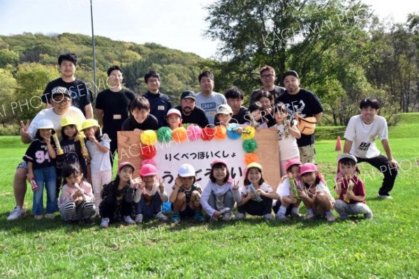 親子２８人が楽しい時間を送った陸別保育所の「お父さん会」