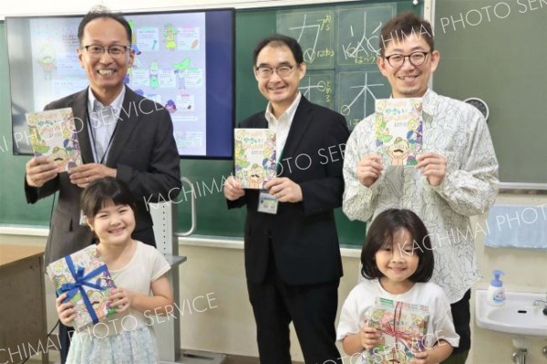 幕別町内の小１へオリジナル本寄贈