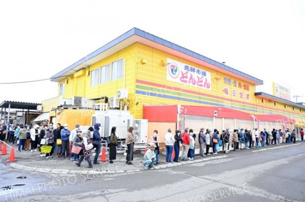 売鮮市場どんどん西５条店がリニューアルオープン 3