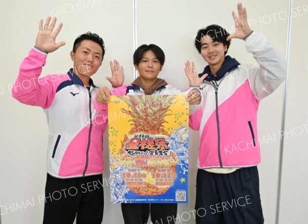 星槎祭、１１、１２日に開催　ステージ発表や飲食販売ブースも