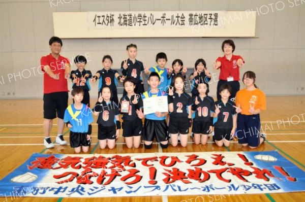 混合２位の本別中央ジャンプ