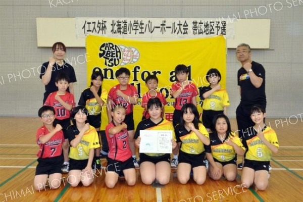混合の部３位の更別ＪＶＣ