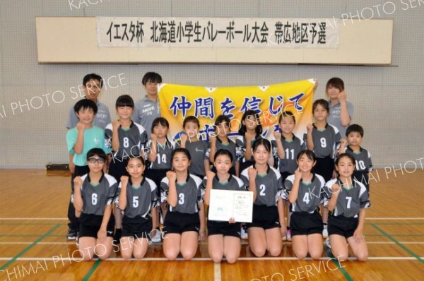 女子４位の鹿追ＬＢ