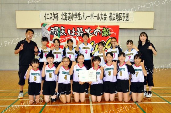 女子３位の白人シャイニング