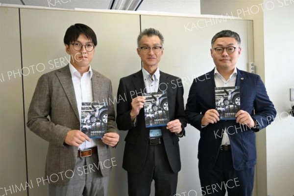 自動車整備の仕事知って　帯広地方振興会が管内中３にリーフレット配布