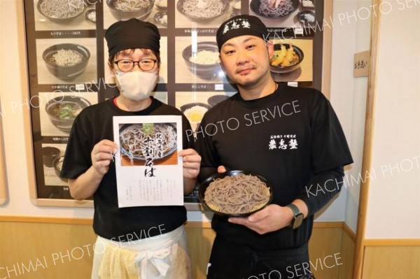 今年も「新そば」提供開始　清水「農志塾」の石臼引き店舗