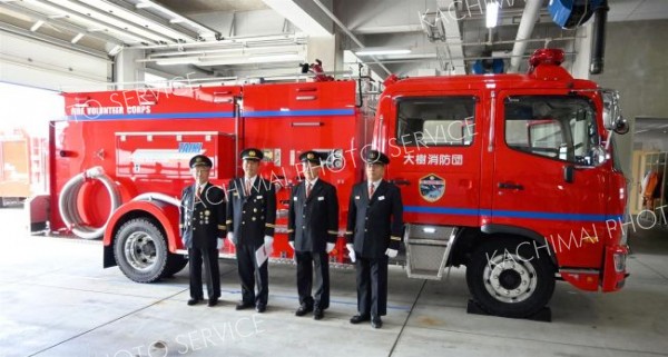 尾田に新型ポンプ車　大樹消防団が車両を更新