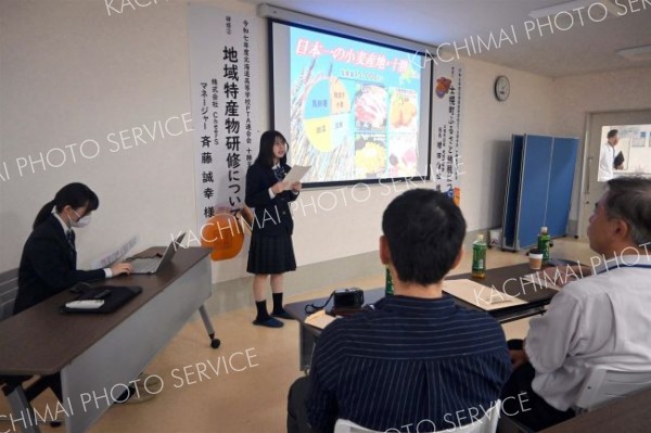 士幌高のどら焼き開発学ぶ　高校ＰＴＡ連合会十勝支部が研修会