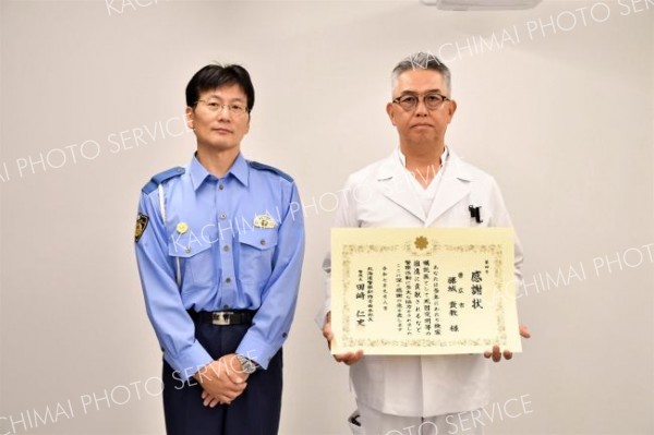 清水赤十字病院に警察協力功労者表彰伝達式　清水