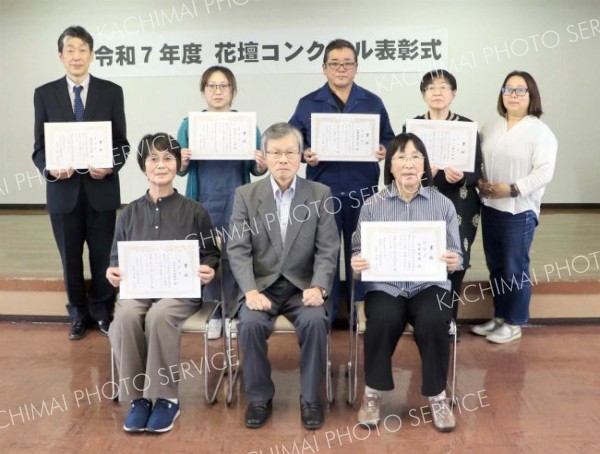 新得で花壇コンクール表彰式