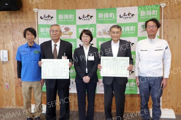 地域貢献の２社に感謝状　新得