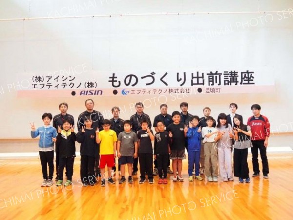 アイシンが小学生にものづくり講座　豊頃 2