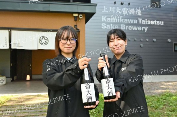 学生が仕込む純米吟醸「畜大酒」、今年も発売　帯広畜産大生協や十勝管内スーパー