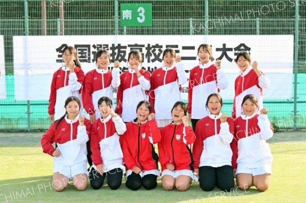 準優勝した帯大谷