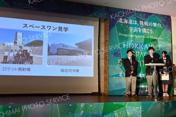 活動内容などを堂々と発表する