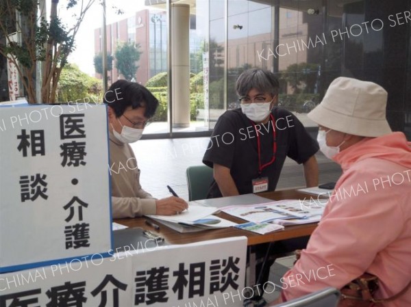 仕事体験や体力測定で健康考える　勤医協フェス 3