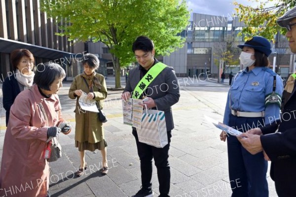 早まる日没、思いやりで交通安全　帯広署など啓発活動～こぼれ話