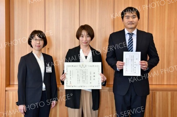 新得町教育委員に辞令交付と感謝状