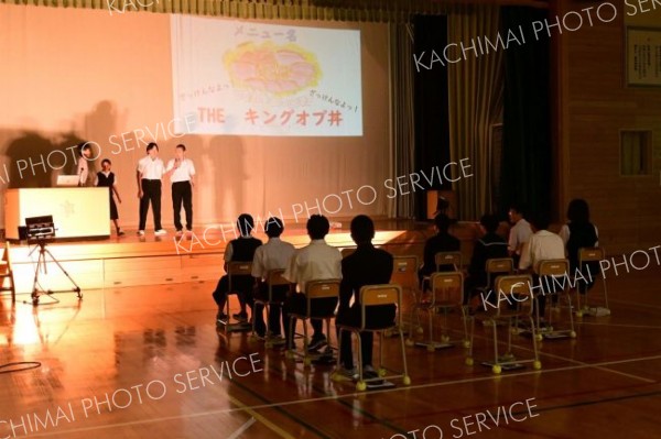 勇足中の生徒１４人で競った「第５回どんぶり選手権　Ｄ―１グランプリ」