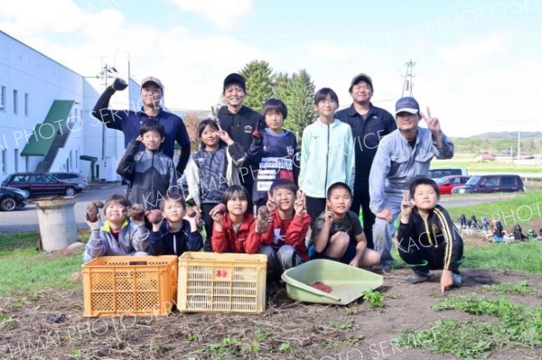 収穫体験に参加した勇足小の児童とＪＡ本別町の青年部メンバー