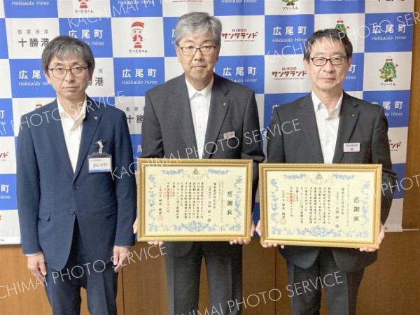 地域貢献活動の栗林建設に広尾町が感謝状贈呈