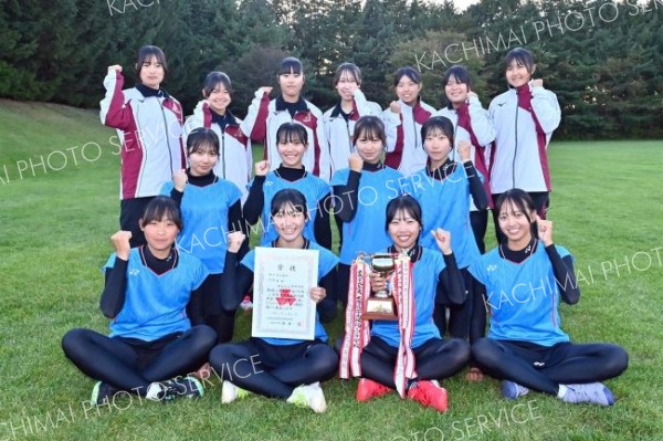 女子２連覇の帯大谷
