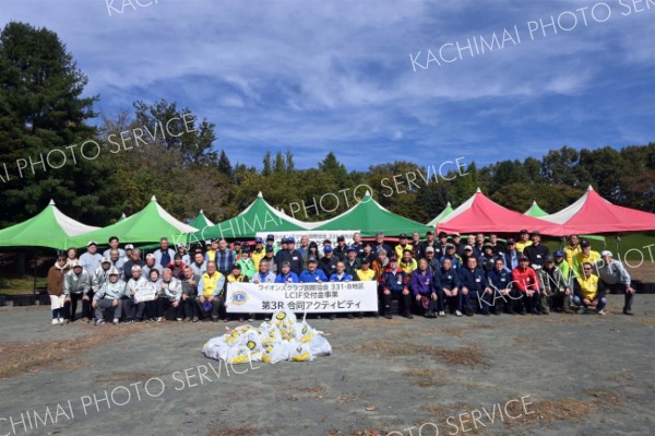 十勝のライオンズクラブ、初の合同活動　緑ケ丘公園で清掃奉仕し交流会