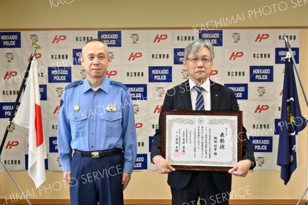 暴追協の２常務理事に道警感謝状　帯広署で伝達式