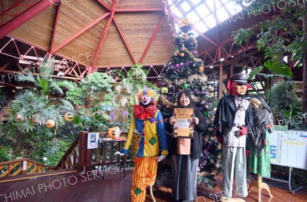 お化け屋敷などでスタンプラリー、森のハロウィーン２０２５　森の交流館・十勝で開催