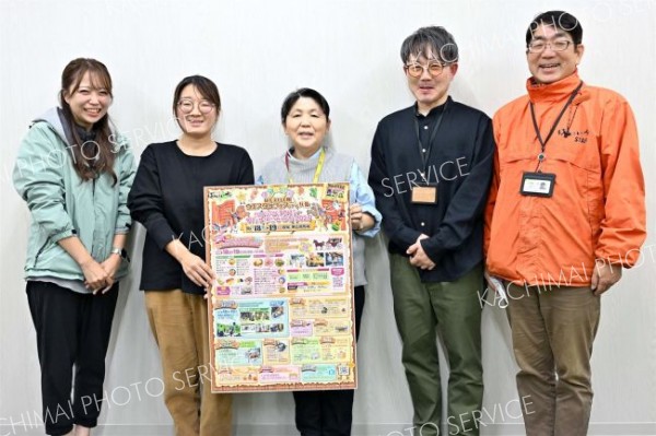 １８、１９日に「ばんえい十勝ウエスタンフェス」　キッチンカーＧＰも