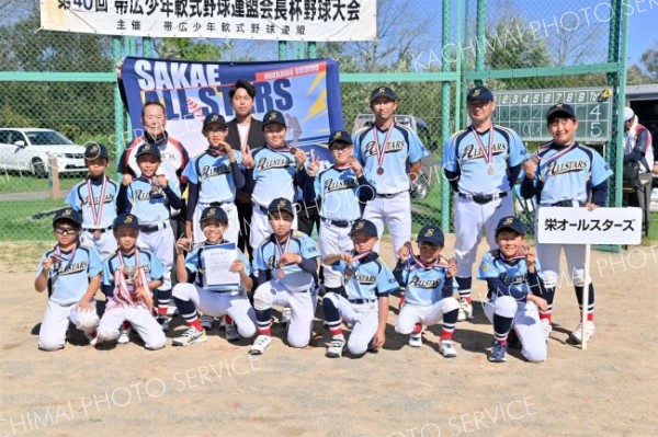 ３位の栄オールスターズ