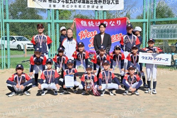 準優勝のウエストマリナーズ