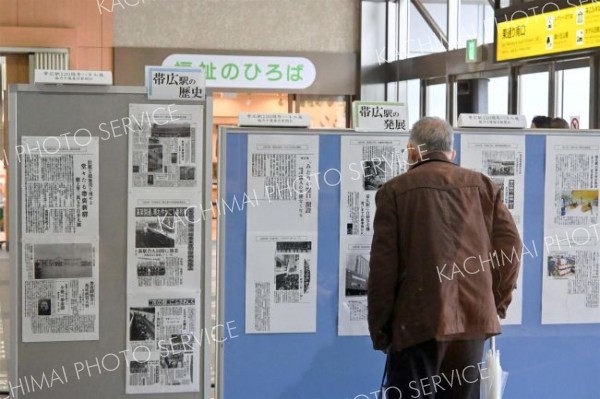 帯広駅１２０周年イベント（金野和彦撮影）