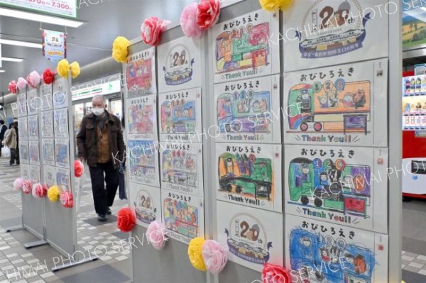 帯広駅１２０周年イベント（金野和彦撮影）