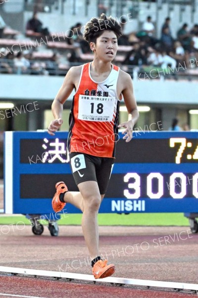 【Ｕ１８男子３０００メートル・決勝】８分４９秒７５で１９位