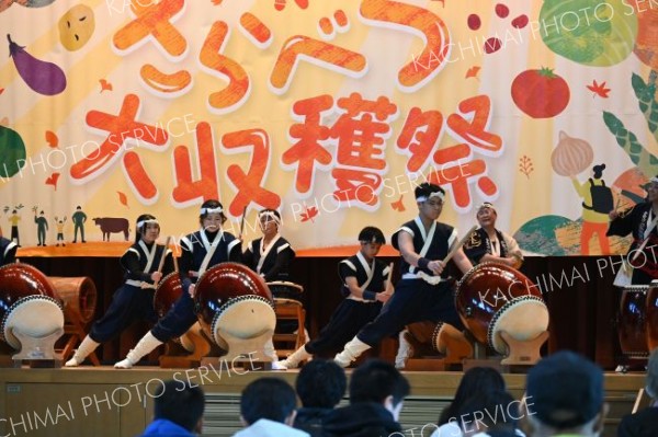 迫力ある演奏で大収穫祭の開会を飾った、さらべつかしわ太鼓保存会