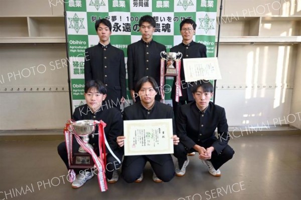 帯農高１１人「発表・鑑定」で全国へ　農業クラブ