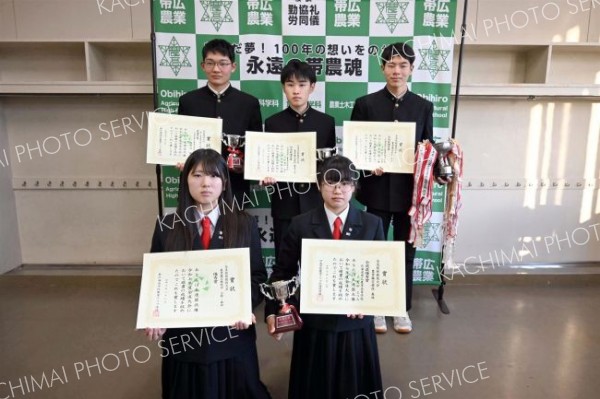 農業鑑定競技で全国大会へ出場する生徒ら。
