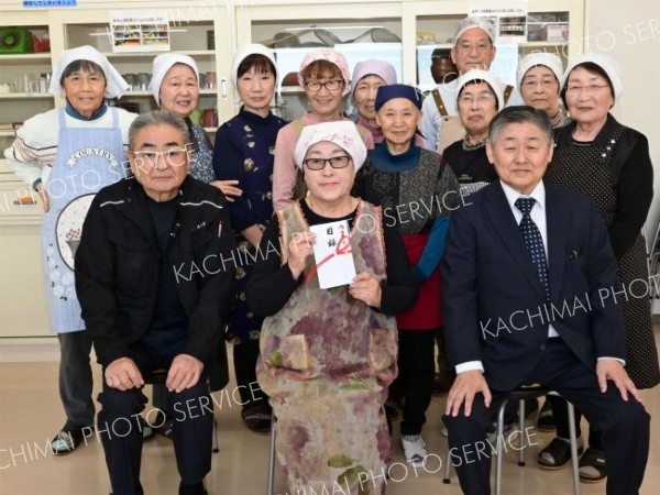 ひまわり食堂足寄に足寄ロータリーが１５万円寄付