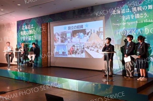 町内の小中学・高校～ＳＸ１・０宇宙新時代４部　大樹町の宇宙のまちづくり（４）