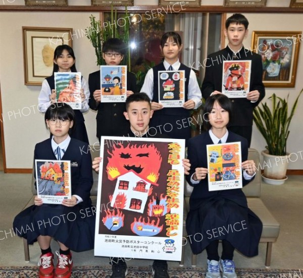 中学生の部入賞者。