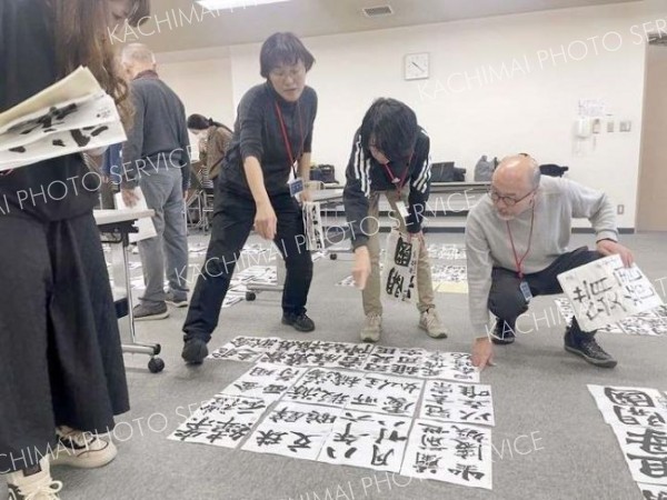 帯広三条高校生特選　夏休み児童・生徒書道展