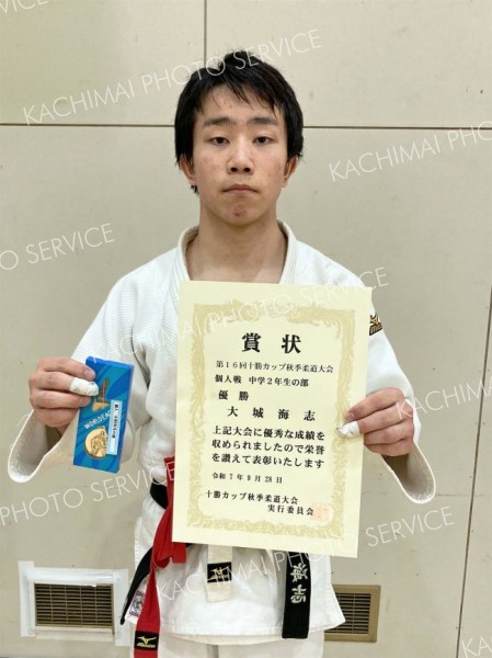 個人戦中学２年生で優勝した清水少年団