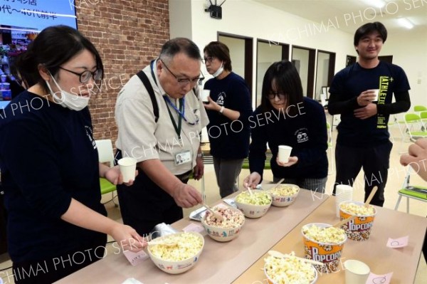 「十勝ポップコーン」新フレーバーは…　前田農産が東農大などと研究