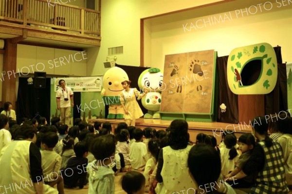 園児ら１３０人が森の働きなどを学んだ