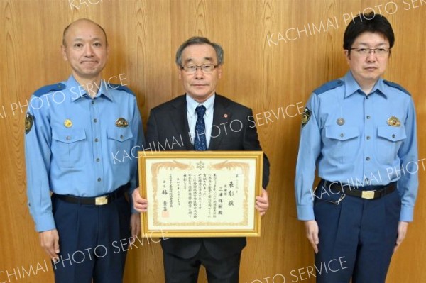 防犯栄誉銅章を伝達