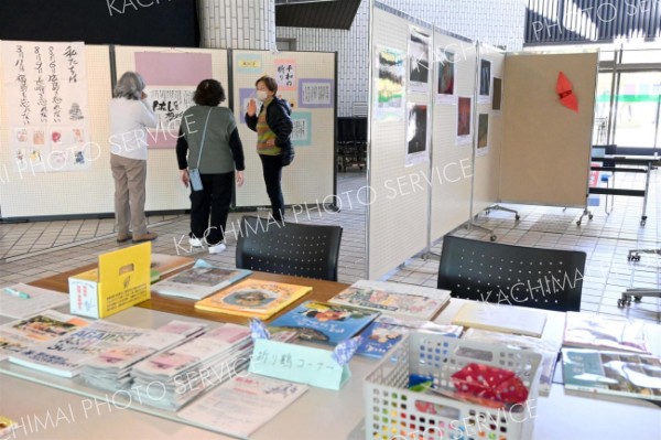 絵の複製写真や絵本、支部員らによる作品が並ぶ会場