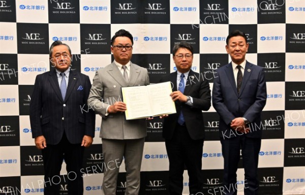 締結式で記念撮影に応じる
